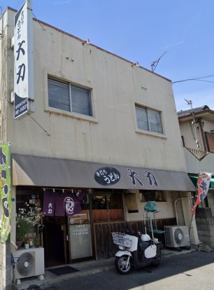 大力うどん下手野店の画像