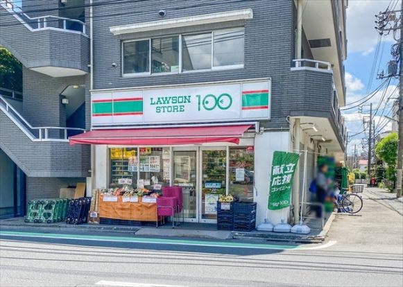 ローソンストア100 LS芦花公園店の画像