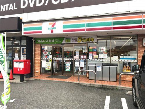 セブンイレブン 柏中原2丁目店の画像