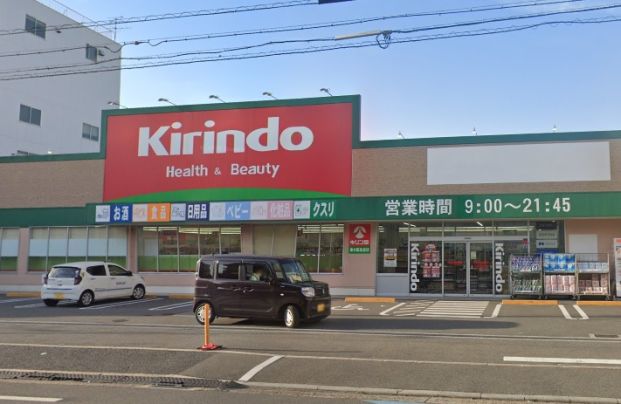 キリン堂東大阪長堂店の画像