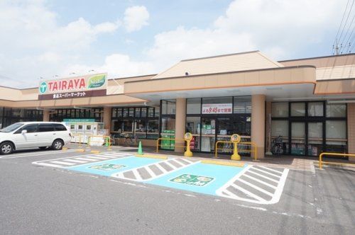 TAIRAYA小金井店の画像