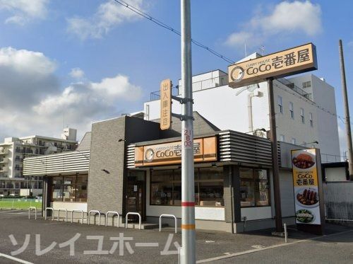 カレーハウスＣｏＣｏ壱番屋高石西取石店の画像