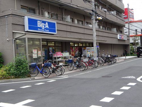 ビッグ・エー江戸川篠崎店の画像