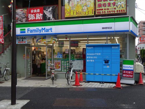 ファミリーマート篠崎駅前店の画像