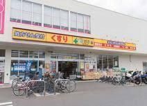 ぱぱす薬局南砂町駅前店の画像