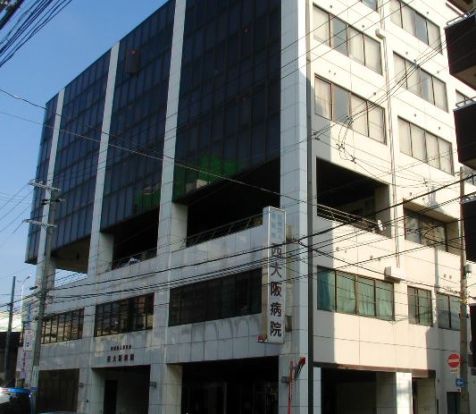 西大阪病院の画像