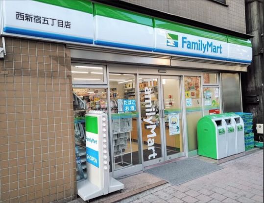 ファミリーマート 西新宿五丁目店の画像