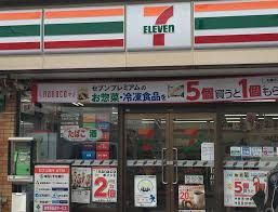 セブンイレブン 鳩ヶ谷本町店の画像