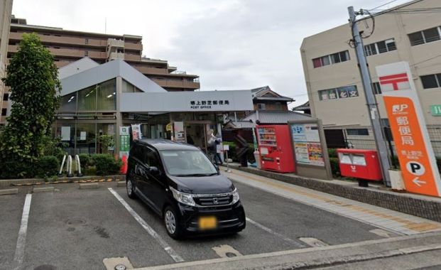 堺上野芝郵便局の画像