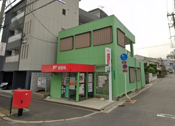 堺錦綾町郵便局の画像