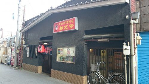 かごや 久喜西口駅前店の画像