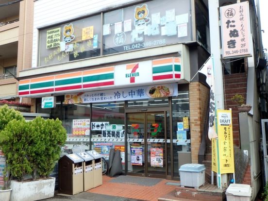 セブンイレブン小平鷹の台店の画像