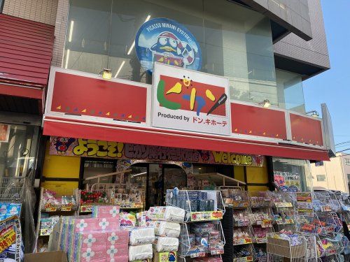 ピカソ南行徳駅前店の画像