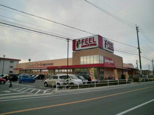 FEEL(フィール) 豊橋あけぼの店の画像