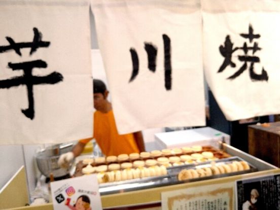 焼き芋専門店pukupuku本店の画像