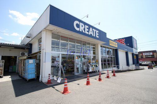 クリエイト川崎野川店の画像