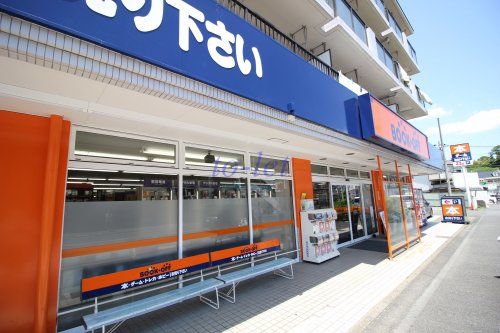 BOOKOFF川崎野川店の画像