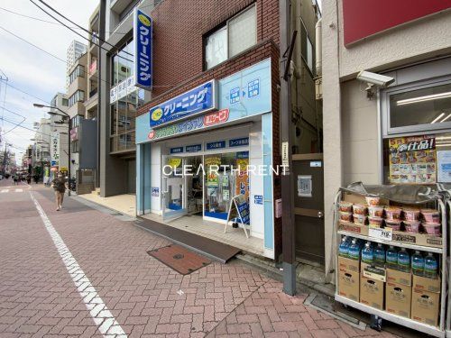 ポニークリーニング北千住店の画像