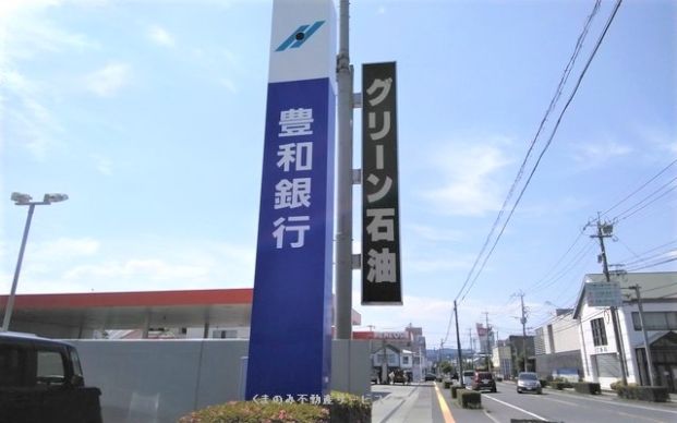 豊和銀行日田支店の画像