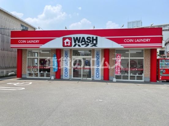 WASH(ウォッシュ)ハウス 福岡板付店の画像