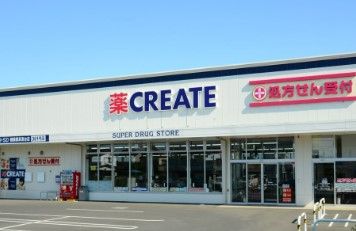 クリエイトSD(エス・ディー) JR武蔵境西店の画像