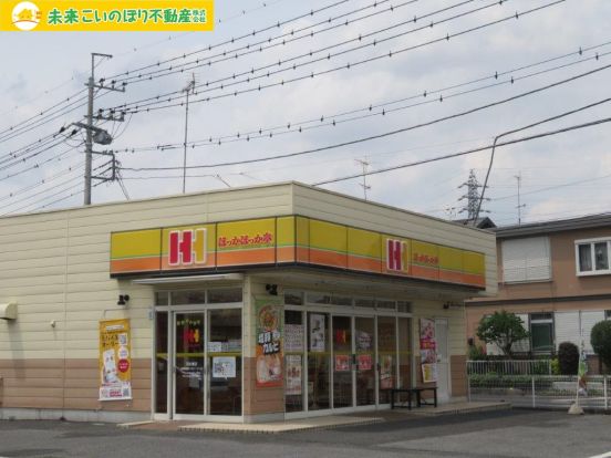 ほっかほっか亭　羽生東店の画像