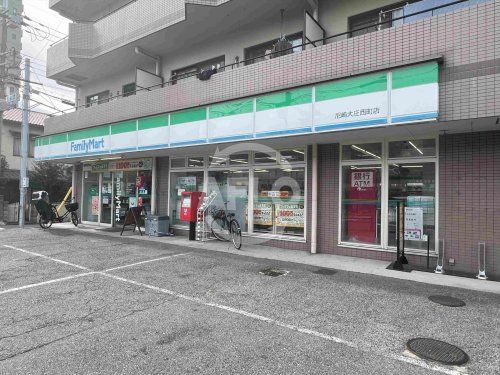 ファミリーマート 尼崎大庄西町店の画像