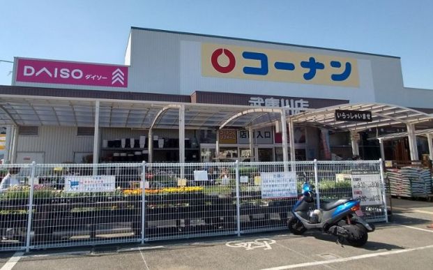 ザ・ダイソー コーナン武庫川店の画像