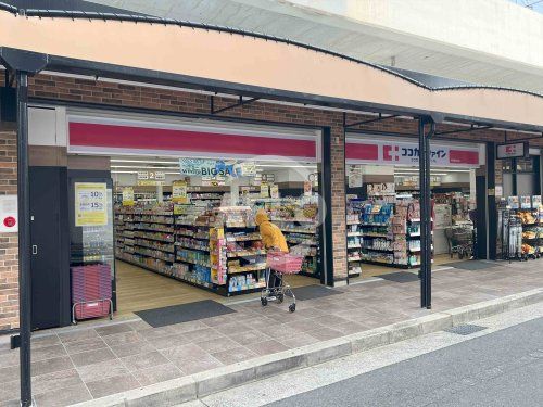 ココカラファイン阪神武庫川店の画像