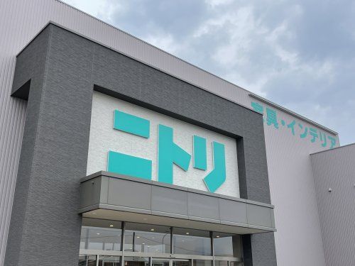 ニトリ ゆめタウン筑紫野店の画像