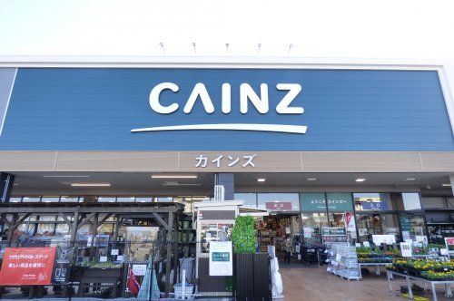 カインズ豊田四郷店の画像