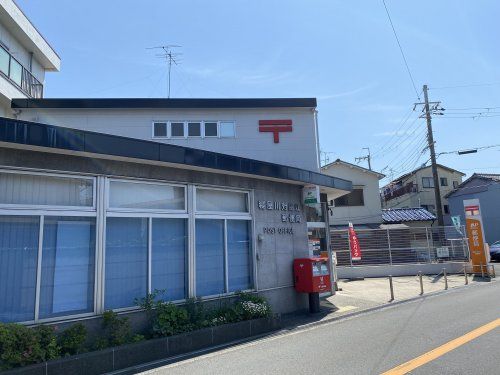 寝屋川対馬江郵便局の画像