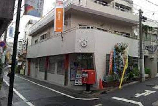 豪徳寺駅前郵便局の画像