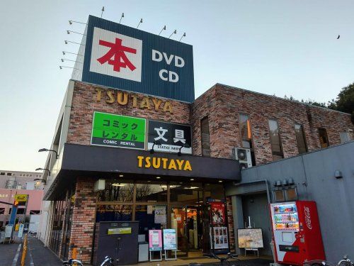 TSUTAYA 鶴ケ島店の画像