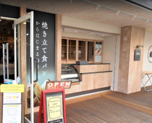 焼きたて食パン BAKERY(ベーカリー)51 三国ヶ丘店の画像