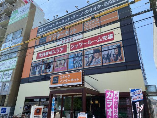 快活CLUB(クラブ) 寝屋川市駅前店の画像