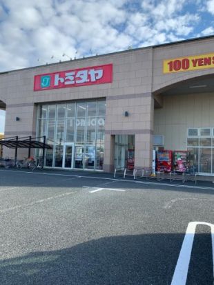 トミダヤ 岐南店の画像