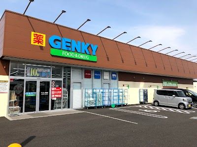 GENKY(ゲンキー) 徳田店の画像