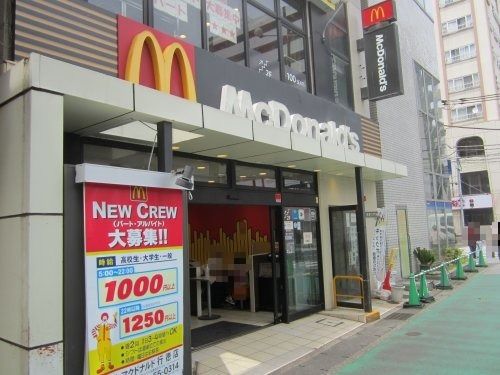 マクドナルド 行徳店の画像