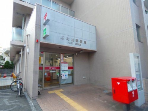 原町田郵便局の画像