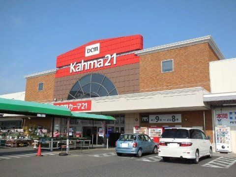 DCMカーマ21 岩倉店の画像