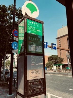 都営バス「月島三丁目」バス停の画像