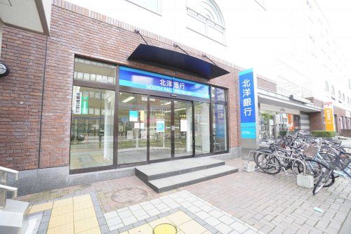 北洋銀行苗穂支店・札幌東支店の画像
