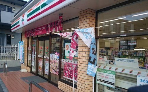 セブンイレブン 横浜榎が丘店の画像