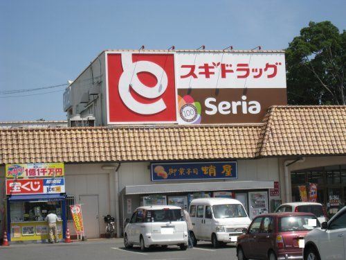 とりせん 大平店の画像