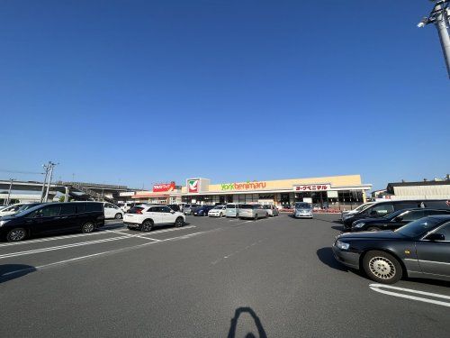 ヨークベニマル土浦生田町店の画像