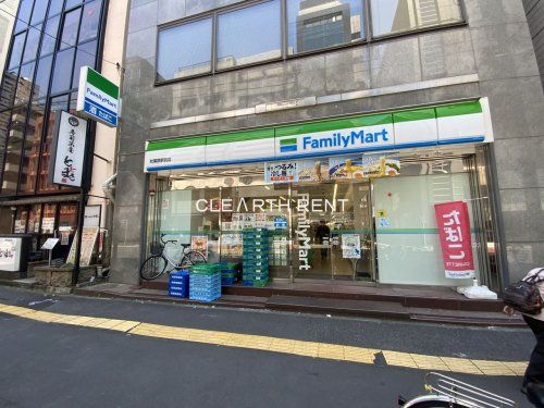 ファミリーマート 秋葉原駅前店の画像