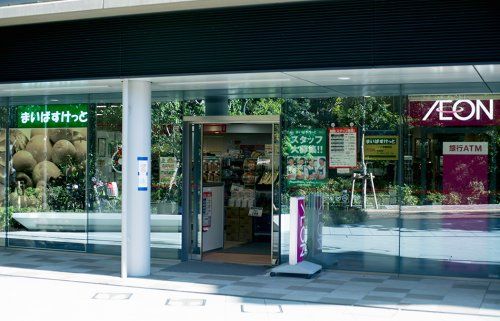 まいばすけっと 大崎駅前店の画像