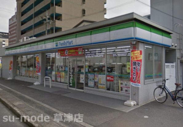 ファミリーマート　草津西大路店の画像