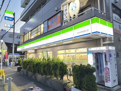 ファミリーマート 中央林間駅東口店の画像